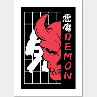 Japanese Demon Art Face Skull Devil Oni Harajuku Aesthetic Posters and Art